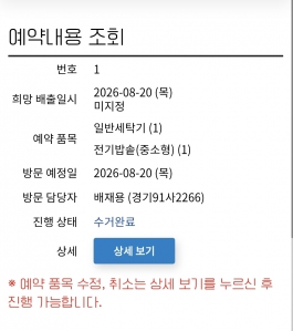 게시글 썸네일