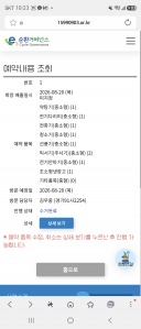 게시글 썸네일