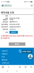 게시글 썸네일