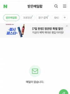 게시글 썸네일