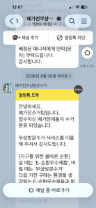 게시글 썸네일