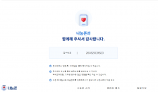 게시글 썸네일