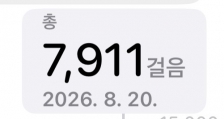 게시글 썸네일