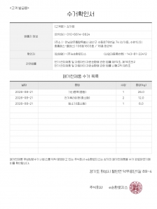 게시글 썸네일