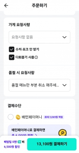 게시글 썸네일
