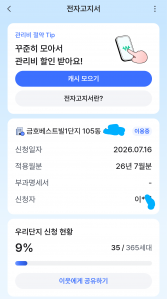 게시글 썸네일