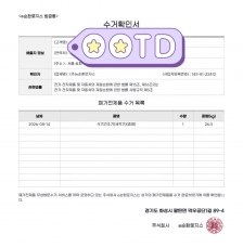 게시글 썸네일