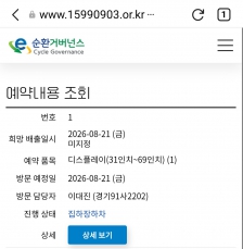 게시글 썸네일