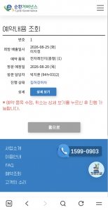 게시글 썸네일