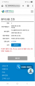 게시글 썸네일