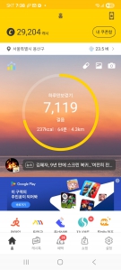 게시글 썸네일