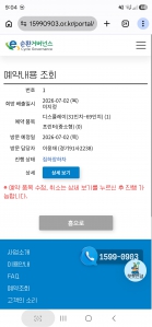 게시글 썸네일