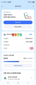 게시글 썸네일