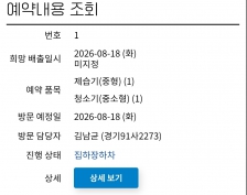 게시글 썸네일