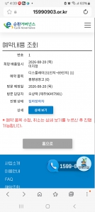 게시글 썸네일