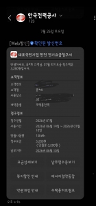 게시글 썸네일