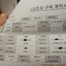 게시글 썸네일