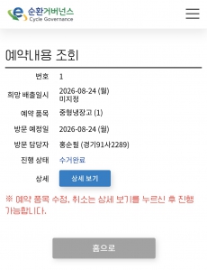 게시글 썸네일