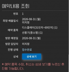 게시글 썸네일