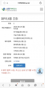 게시글 썸네일