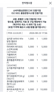 게시글 썸네일