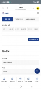 게시글 썸네일