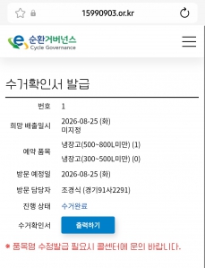게시글 썸네일