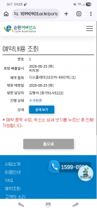 게시글 썸네일