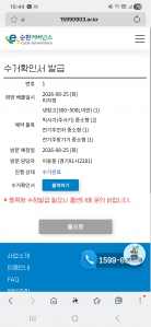 게시글 썸네일