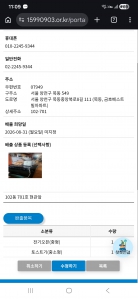 게시글 썸네일