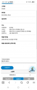 게시글 썸네일