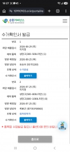 게시글 썸네일