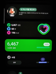 게시글 썸네일