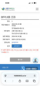 게시글 썸네일