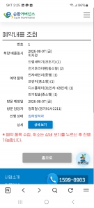 게시글 썸네일