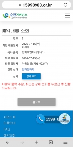 게시글 썸네일