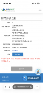 게시글 썸네일