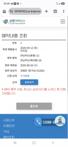게시글 썸네일