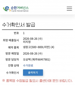 게시글 썸네일