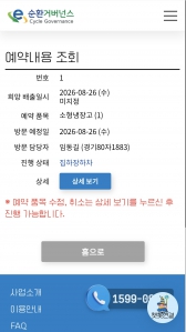 게시글 썸네일