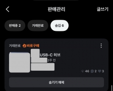 게시글 썸네일