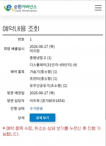 게시글 썸네일
