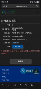 게시글 썸네일