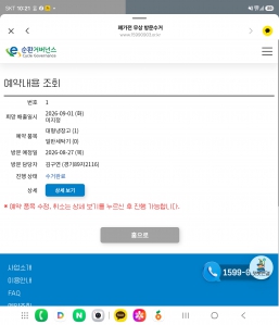 게시글 썸네일
