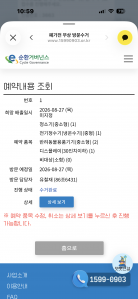 게시글 썸네일