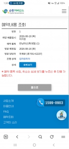 게시글 썸네일