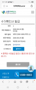 게시글 썸네일