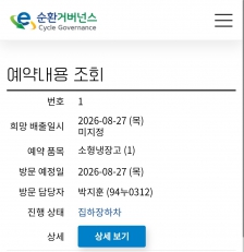 게시글 썸네일