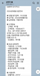 게시글 썸네일