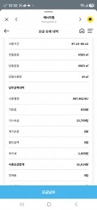게시글 썸네일